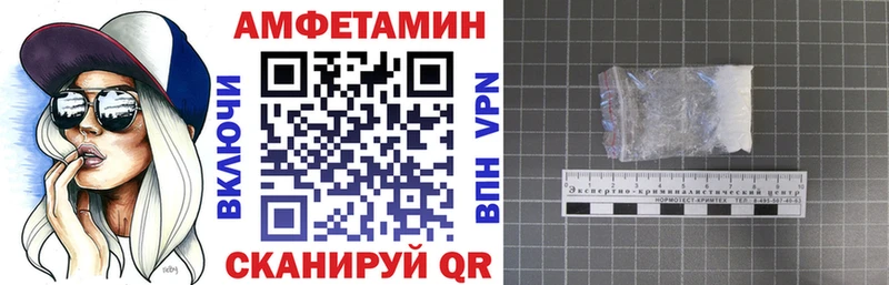 Амфетамин 97%  Красково 
