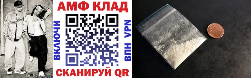 АМФ Premium Красково