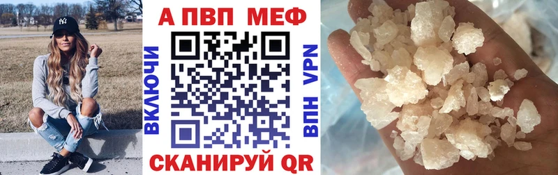 Alpha PVP кристаллы  наркота  Красково 