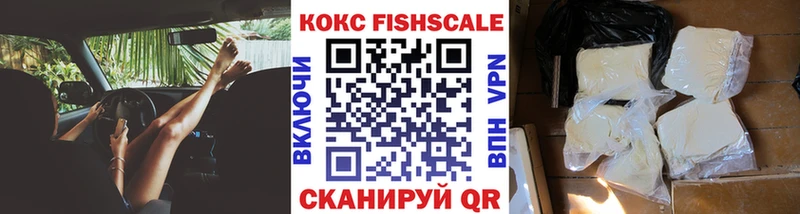 Кокаин Эквадор гидра ТОР Красково