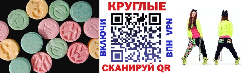 наркота KRAKEN как зайти Ecstasy Punisher Красково