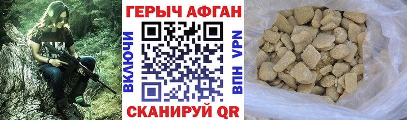 hydra маркетплейс  Красково  Героин VHQ 