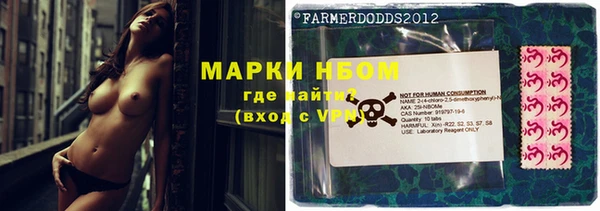 спайс Абинск