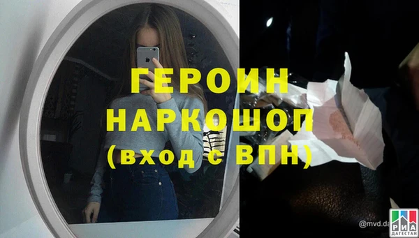кокаин премиум Рославль