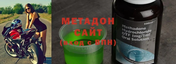 спайс Абинск