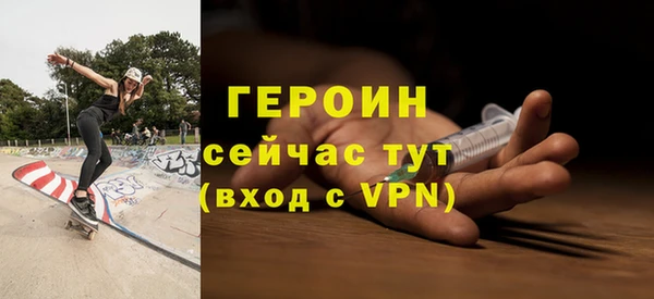 наркотики Абаза