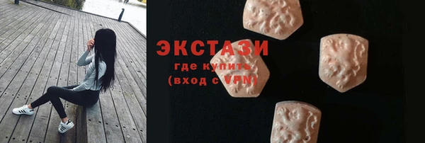 молекула духа Алексеевка