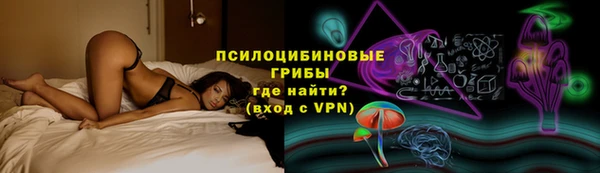 экстази Абдулино