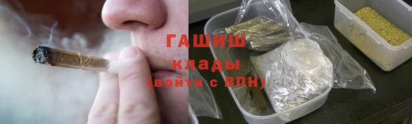 экстази Абдулино