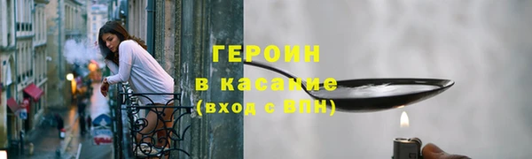 экстази Абдулино