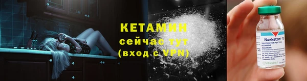 спайс Абинск