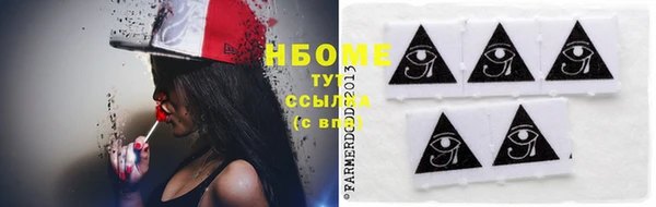 экстази Абдулино