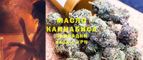 экстази Абдулино
