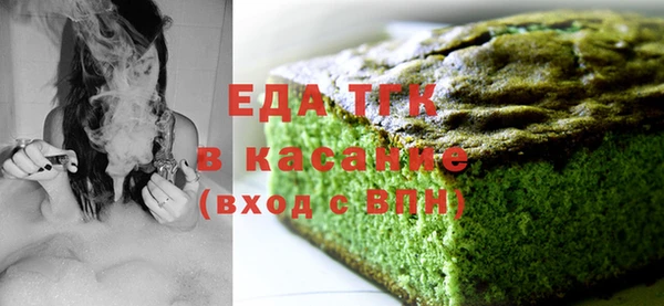 наркотики Абаза