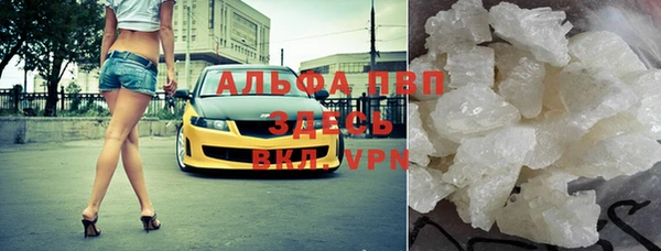 экстази Абдулино
