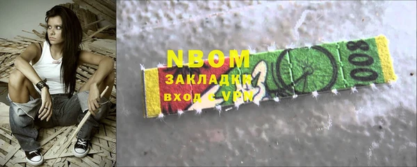 наркотики Абаза