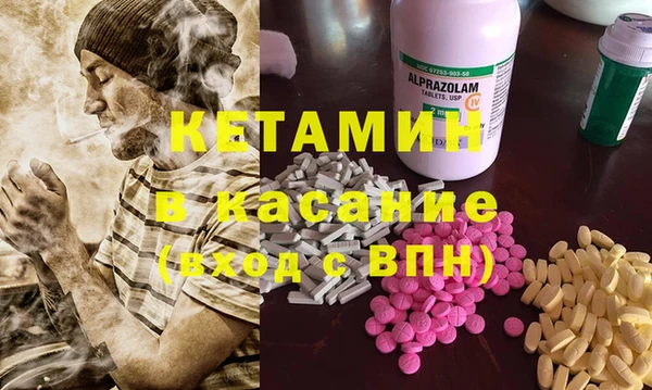 спайс Абинск
