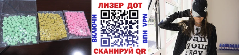 LSD-25 экстази кислота  Красково 