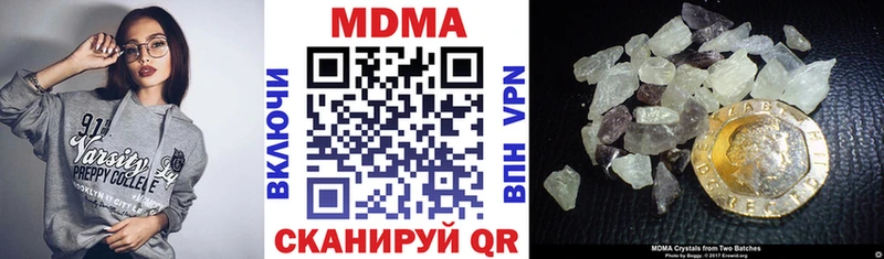 MDMA Molly Красково