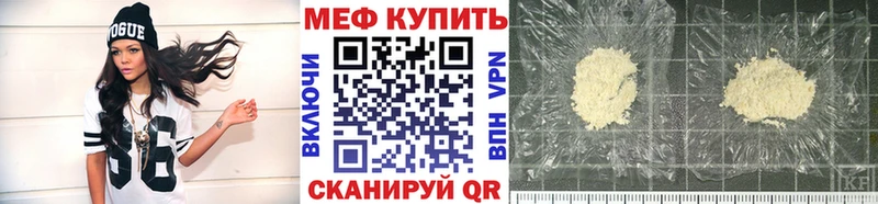 МЕФ 4 MMC  цены наркотик  ссылка на мегу ТОР  Красково 