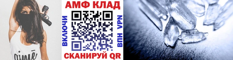 наркота  Красково  Первитин Декстрометамфетамин 99.9% 