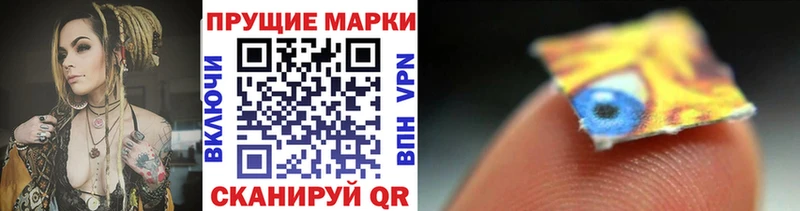 Марки 25I-NBOMe 1500мкг  ссылка на мегу онион  Красково  купить  